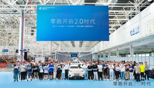 零跑汽車邁入2.0時代 自主工廠投產與技術服務的雙重驅動